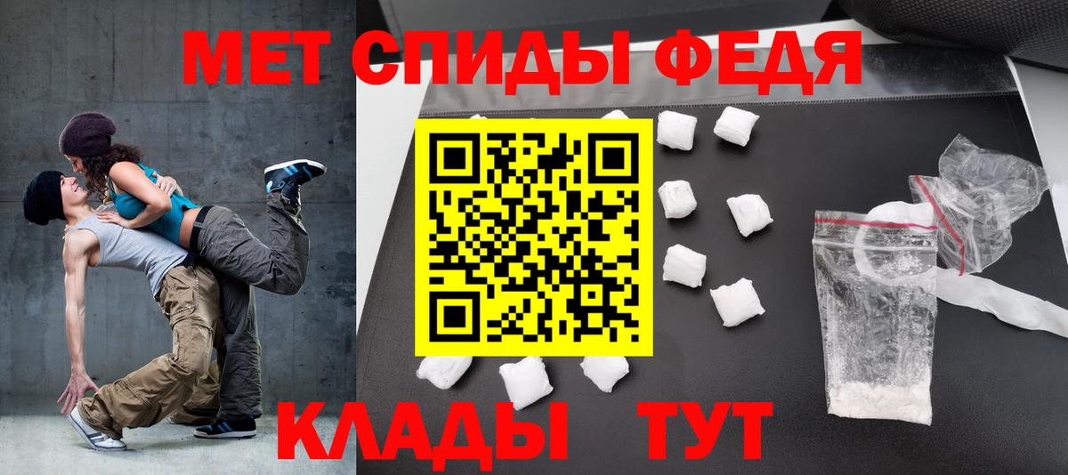 Дмитров  Amphetamine 98%  Amphetamine  это формула  Вход с VPN 