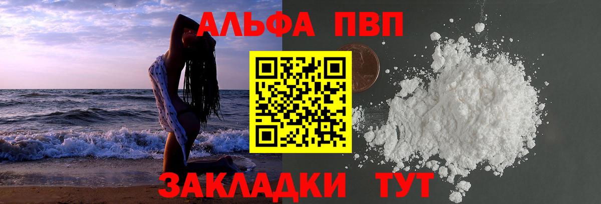 А ПВП СК КРИС Дмитров