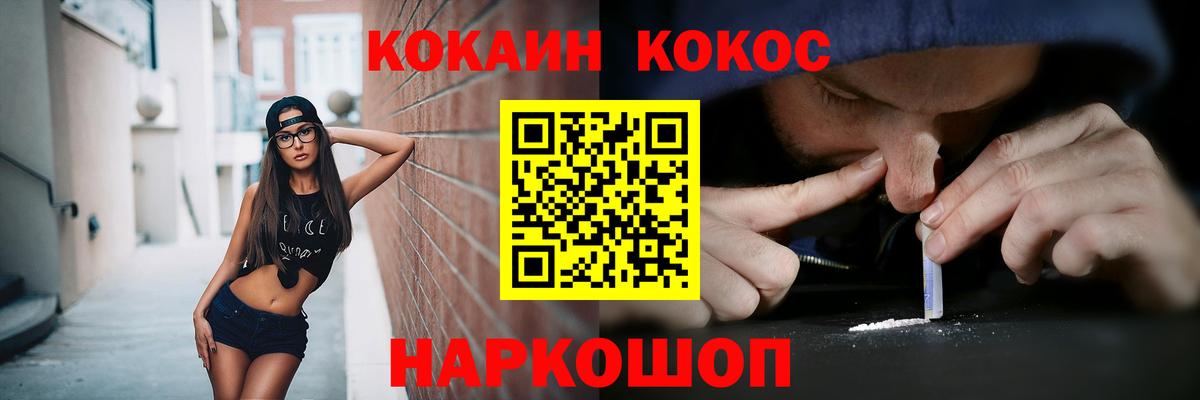 Кокаин Боливия Дмитров
