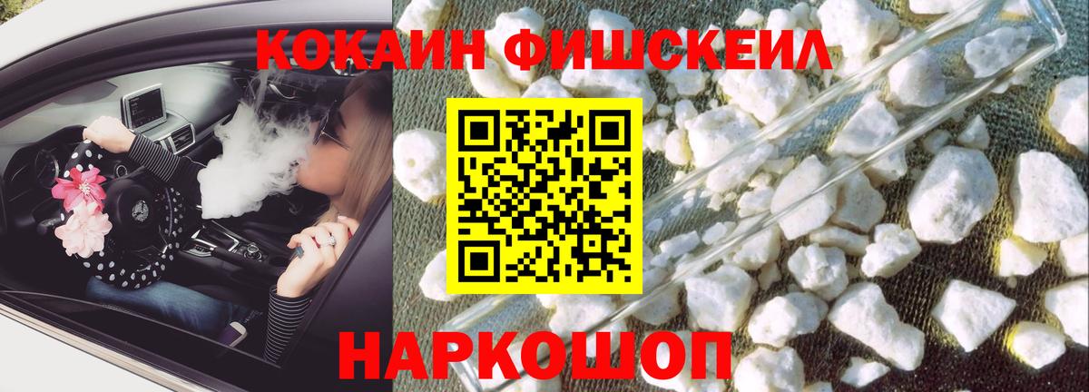 Cocaine Перу  Вход с VPN  Дмитров  COCAIN 99% 