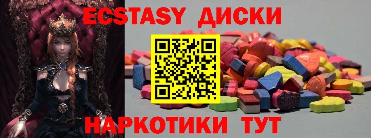 Ecstasy louis Vuitton Дмитров