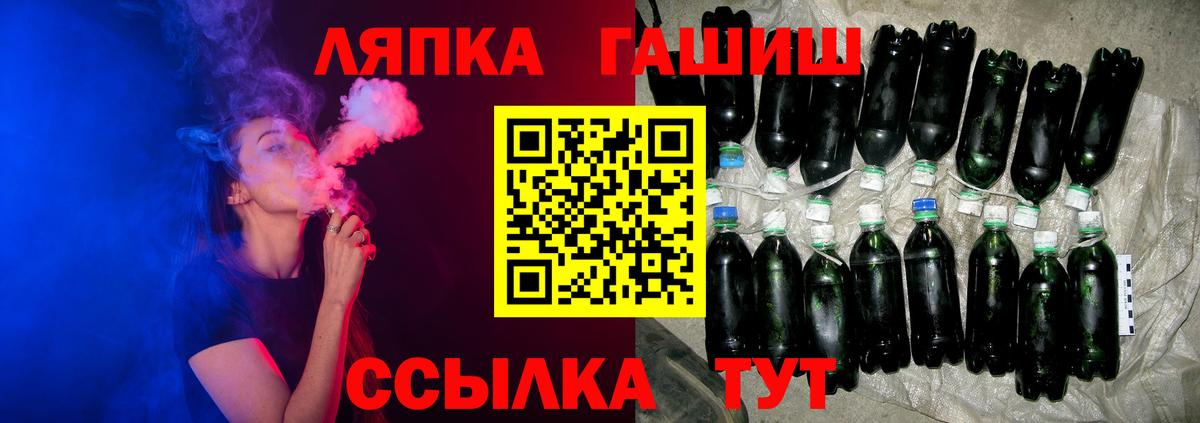 Гашиш hashish Дмитров