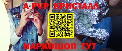 синтетический гашиш Малгобек