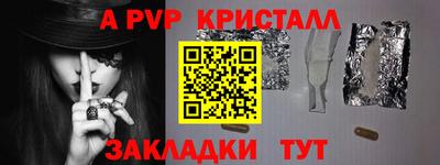 меф VHQ Мариинск