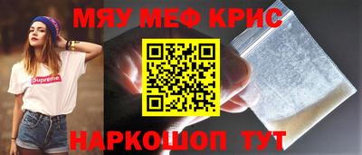 синтетический гашиш Малгобек