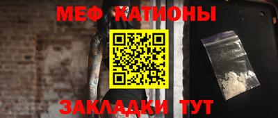 синтетический гашиш Малгобек