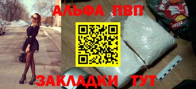синтетический гашиш Малгобек