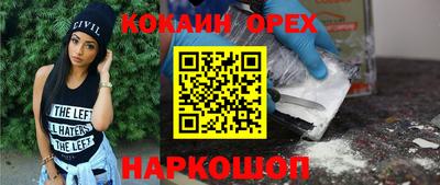 прущая мука Малоярославец