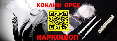 прущая мука Малоярославец