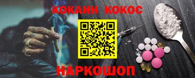 меф VHQ Мариинск