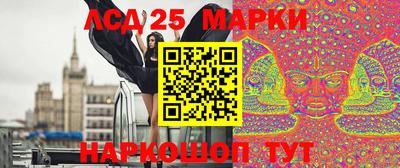 синтетический гашиш Малгобек