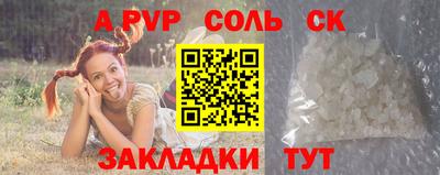 синтетический гашиш Малгобек