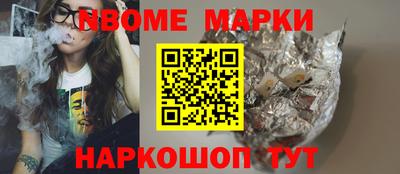 синтетический гашиш Малгобек