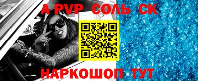 меф VHQ Мариинск