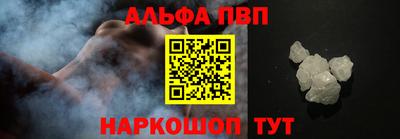 синтетический гашиш Малгобек