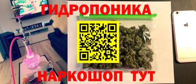 синтетический гашиш Малгобек