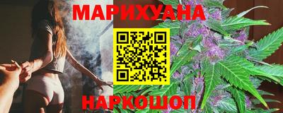 синтетический гашиш Малгобек