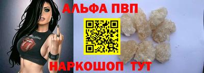 синтетический гашиш Малгобек