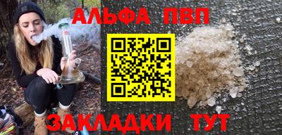 меф VHQ Мариинск
