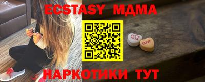 синтетический гашиш Малгобек
