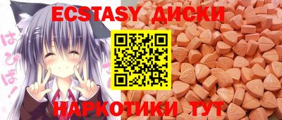 синтетический гашиш Малгобек