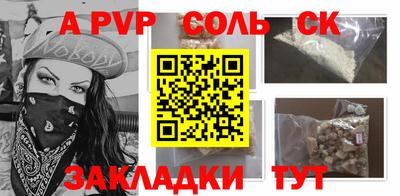 прущая мука Малоярославец