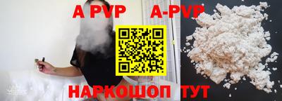 прущая мука Малоярославец