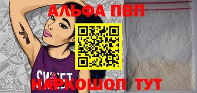 меф VHQ Мариинск