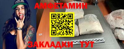 синтетический гашиш Малгобек