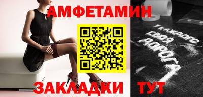 меф VHQ Мариинск