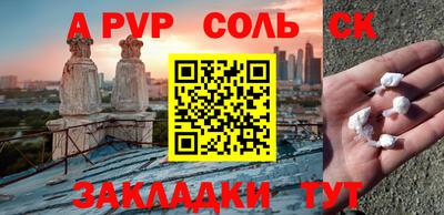 меф VHQ Мариинск