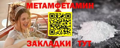 меф VHQ Мариинск