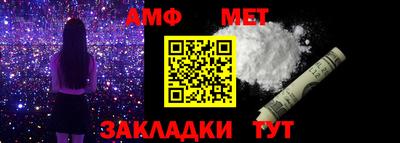 синтетический гашиш Малгобек