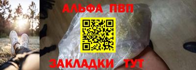 синтетический гашиш Малгобек