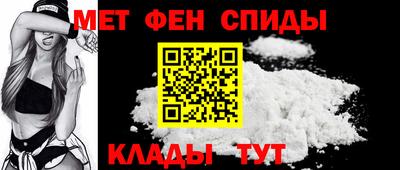 меф VHQ Мариинск