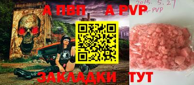 меф VHQ Мариинск