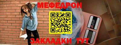 прущая мука Малоярославец