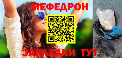 синтетический гашиш Малгобек