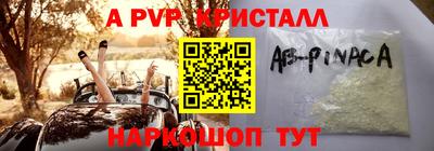 меф VHQ Мариинск
