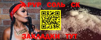 синтетический гашиш Малгобек