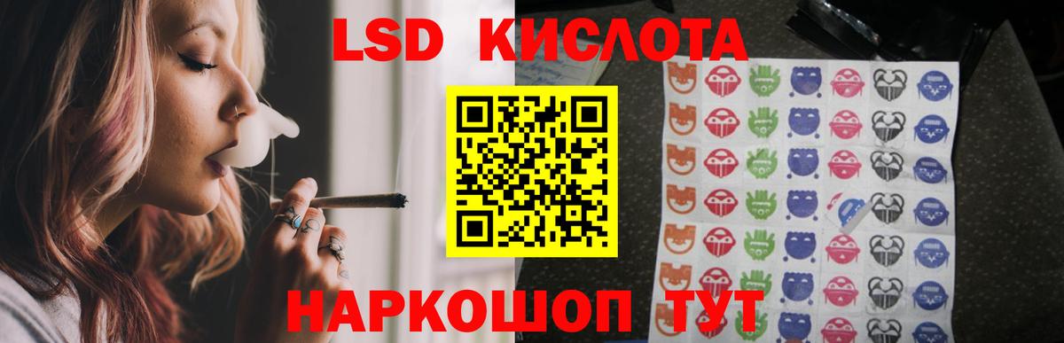 ЛСД экстази ecstasy  Лсд 25 экстази ecstasy  Вход с VPN  Дмитров 