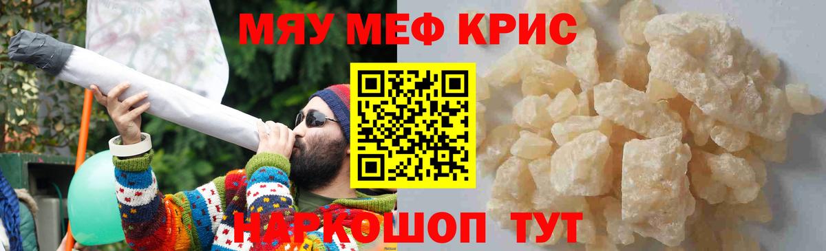 НБОМе Дмитров