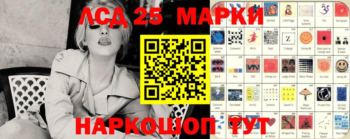 Марки 25I-NBOMe 1,5мг Дмитров