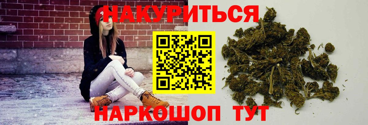 Каннабис тримм Дмитров
