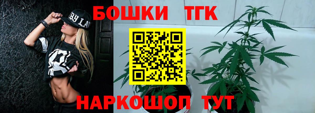 Конопля семена  Шишки марихуана Ganja  Канабис план  Дмитров  Марихуана Ganja  Вход с VPN 